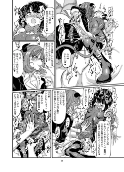 Page 30 of Mahou Shoujo Bluebell vs Futago Inma