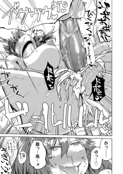 Page 95 of Amai Kajitsu