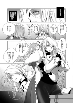 Page 12 of ADELHEID SIDE