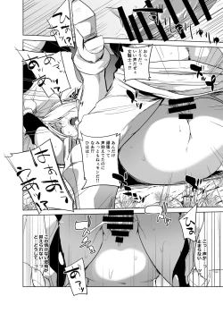 Page 25 of ADELHEID SIDE