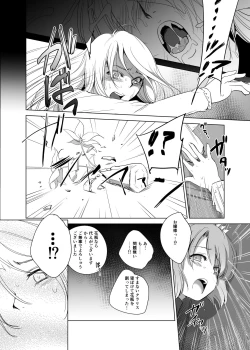 Page 30 of ADELHEID SIDE