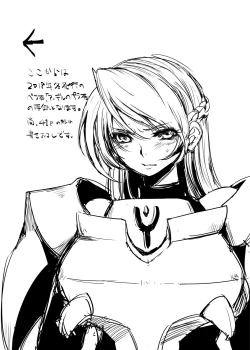 Page 33 of ADELHEID SIDE