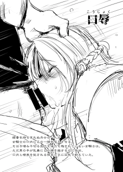 Page 35 of ADELHEID SIDE