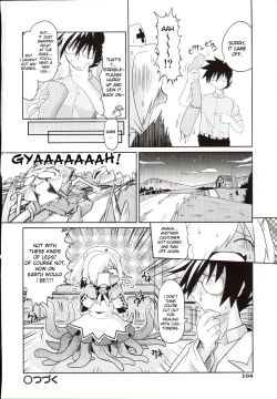 Page 27 of Takuramakan Doubutsuen8