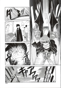 Page 30 of Takuramakan Doubutsuen8