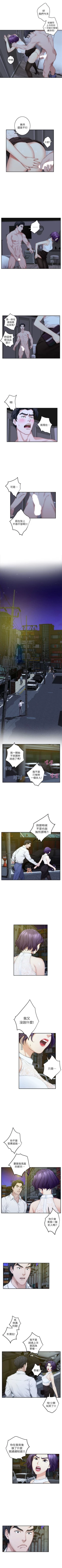 Page 125 of （周5）S71 中文翻译（更新中）