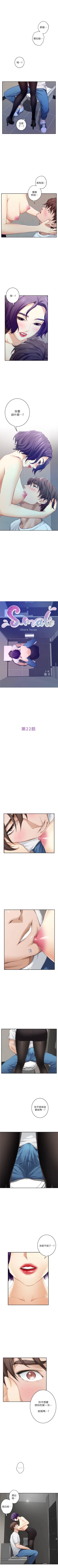 Page 136 of （周5）S71 中文翻译（更新中）