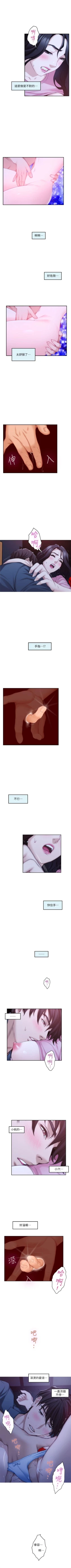 Page 169 of （周5）S71 中文翻译（更新中）