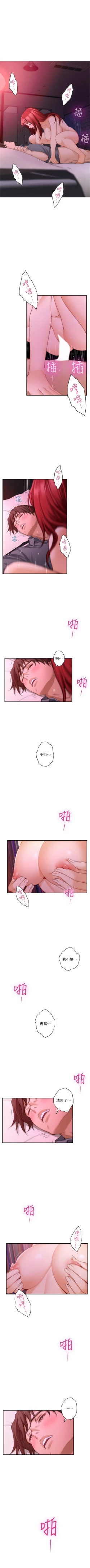 Page 192 of （周5）S71 中文翻译（更新中）