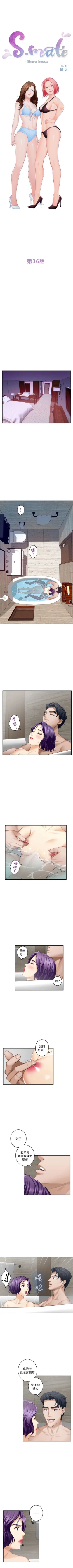 Page 228 of （周5）S71 中文翻译（更新中）