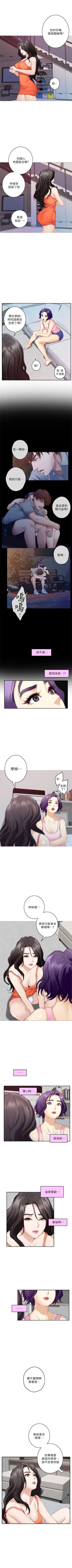Page 258 of （周5）S71 中文翻译（更新中）