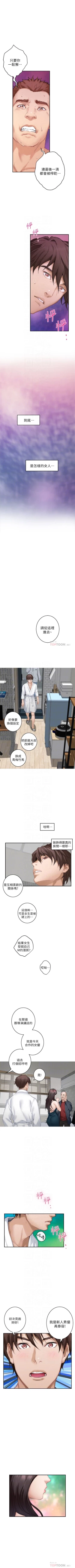 Page 387 of （周5）S71 中文翻译（更新中）