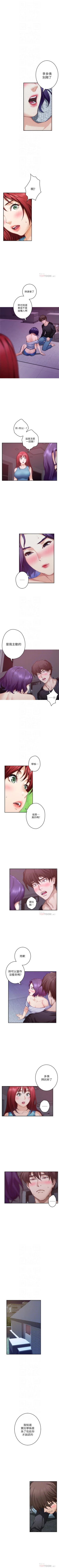 Page 428 of （周5）S71 中文翻译（更新中）