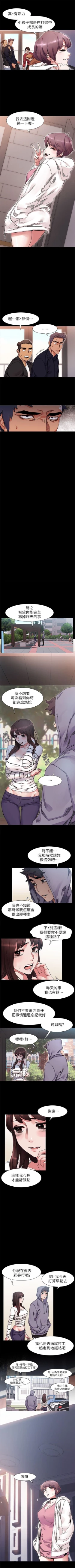 Page 100 of （周5）冲突 1-81 中文翻译 （更新中）