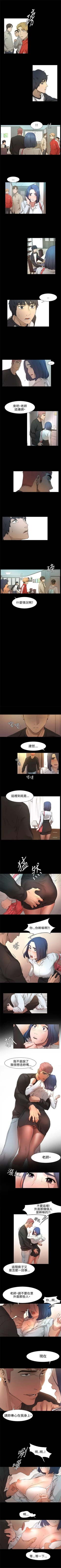 Page 11 of （周5）冲突 1-81 中文翻译 （更新中）