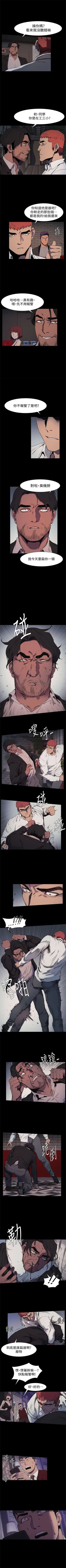 Page 235 of （周5）冲突 1-81 中文翻译 （更新中）