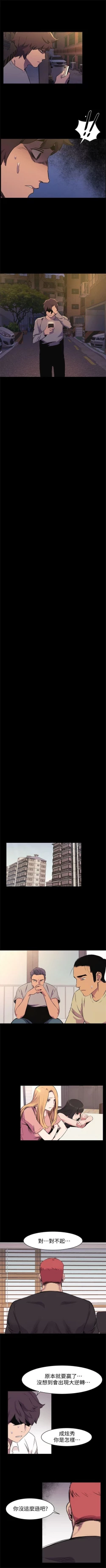 Page 278 of （周5）冲突 1-81 中文翻译 （更新中）