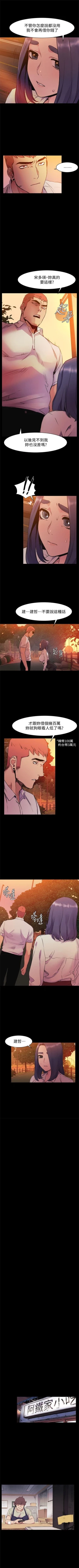 Page 286 of （周5）冲突 1-81 中文翻译 （更新中）