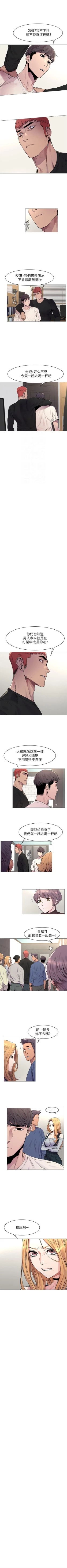 Page 304 of （周5）冲突 1-81 中文翻译 （更新中）