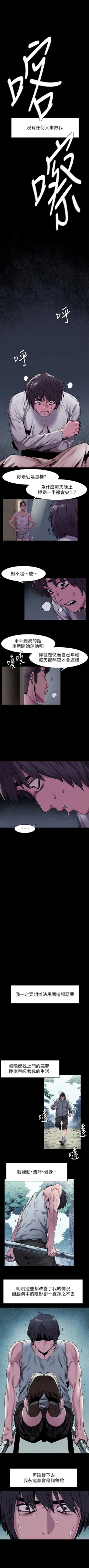 Page 344 of （周5）冲突 1-81 中文翻译 （更新中）