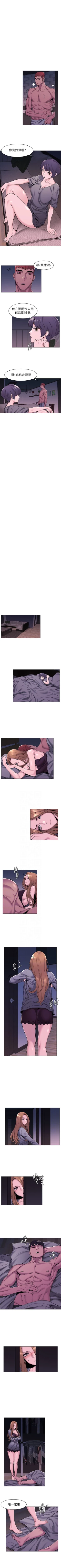 Page 373 of （周5）冲突 1-81 中文翻译 （更新中）