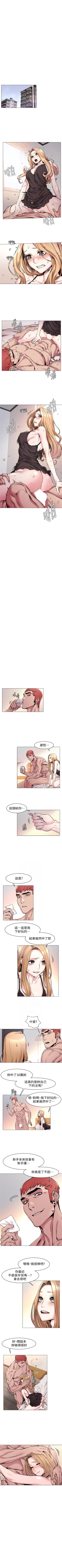 Page 378 of （周5）冲突 1-81 中文翻译 （更新中）