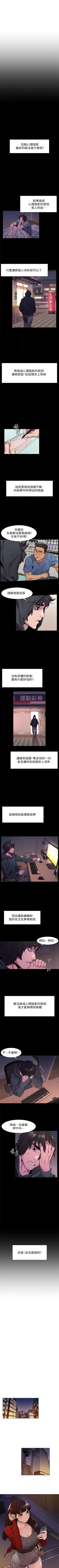 Page 382 of （周5）冲突 1-81 中文翻译 （更新中）