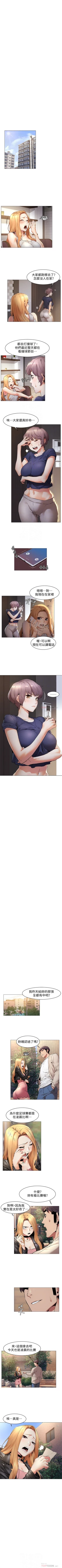 Page 398 of （周5）冲突 1-81 中文翻译 （更新中）