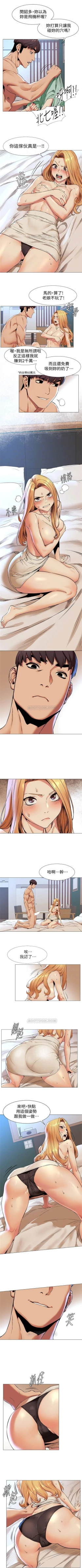 Page 430 of （周5）冲突 1-81 中文翻译 （更新中）