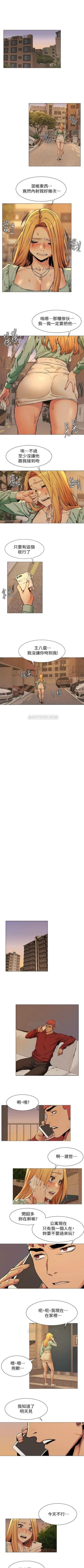 Page 447 of （周5）冲突 1-81 中文翻译 （更新中）