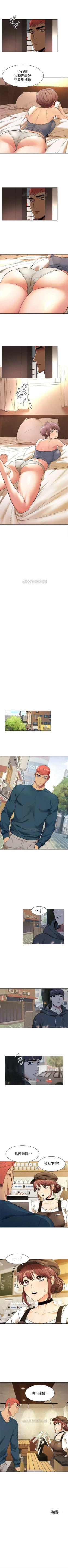 Page 453 of （周5）冲突 1-81 中文翻译 （更新中）