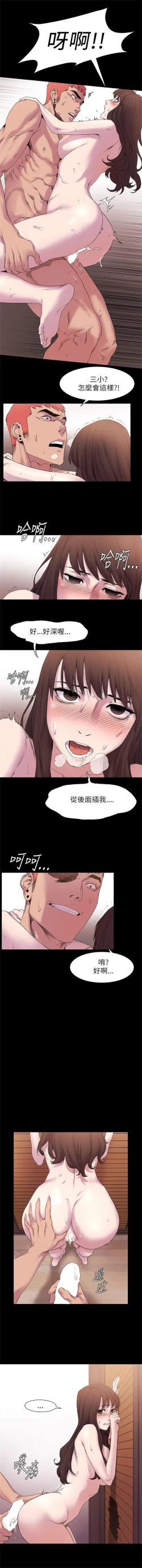 Page 48 of （周5）冲突 1-81 中文翻译 （更新中）