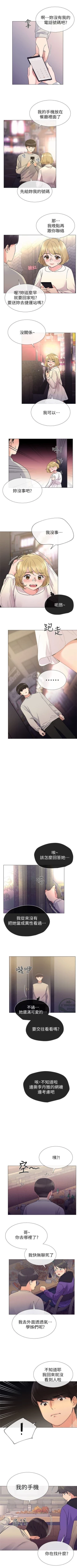 Page 116 of （周5）重考生 1-50 中文翻译（更新中）