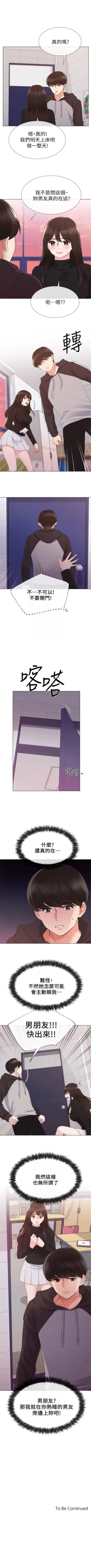 Page 158 of （周5）重考生 1-50 中文翻译（更新中）