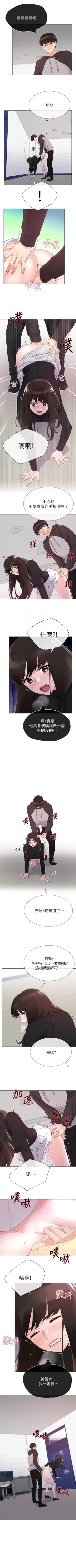 Page 165 of （周5）重考生 1-50 中文翻译（更新中）