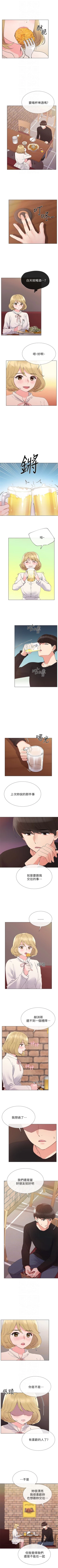 Page 180 of （周5）重考生 1-50 中文翻译（更新中）