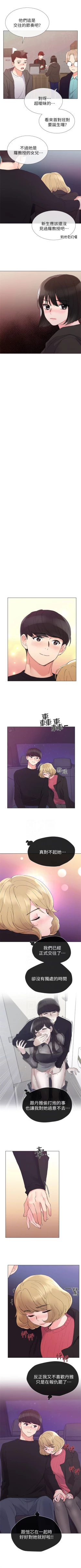 Page 199 of （周5）重考生 1-50 中文翻译（更新中）