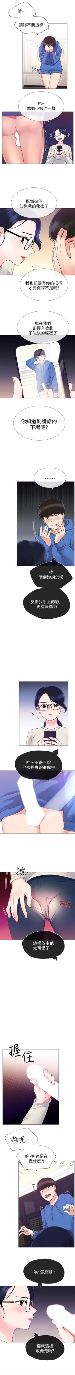 Page 65 of （周5）重考生 1-50 中文翻译（更新中）