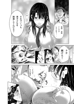 Page 40 of Akiha@ JK Soushuuhen