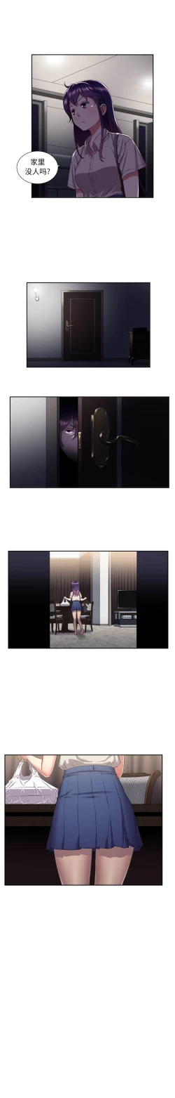 Page 124 of 由莉的秘密1-65 中文翻译 （完结）