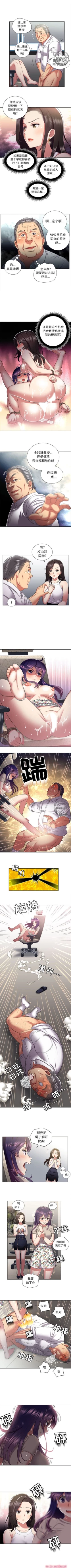 Page 183 of 由莉的秘密1-65 中文翻译 （完结）