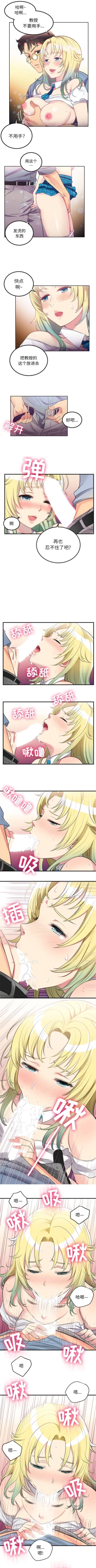 Page 18 of 由莉的秘密1-65 中文翻译 （完结）