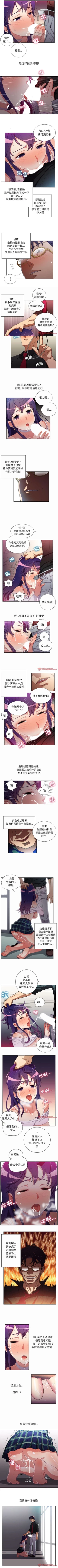 Page 284 of 由莉的秘密1-65 中文翻译 （完结）
