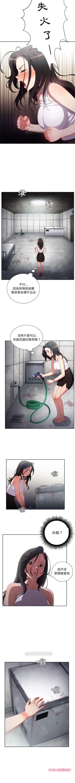 Page 331 of 由莉的秘密1-65 中文翻译 （完结）