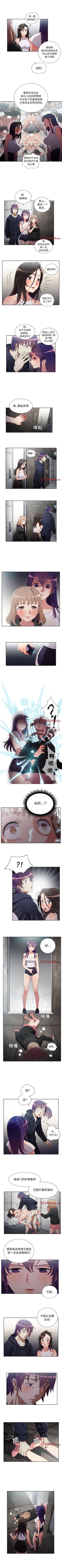 Page 334 of 由莉的秘密1-65 中文翻译 （完结）