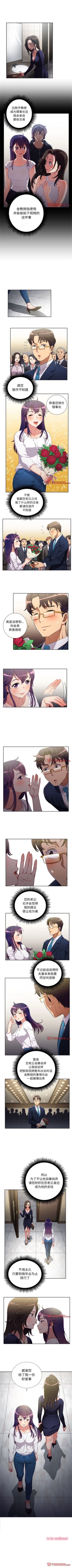 Page 342 of 由莉的秘密1-65 中文翻译 （完结）