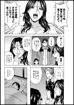 Page 44 of Yurase Bikyonyuu! Hataraku J9