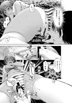 Page 11 of Tokonatsu Resort Nangoku Musume to NTR Sex