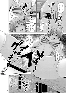 Page 20 of Tokonatsu Resort Nangoku Musume to NTR Sex