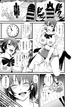 Page 4 of Kamimachi Kansai Musume Kimeseku Choukyou